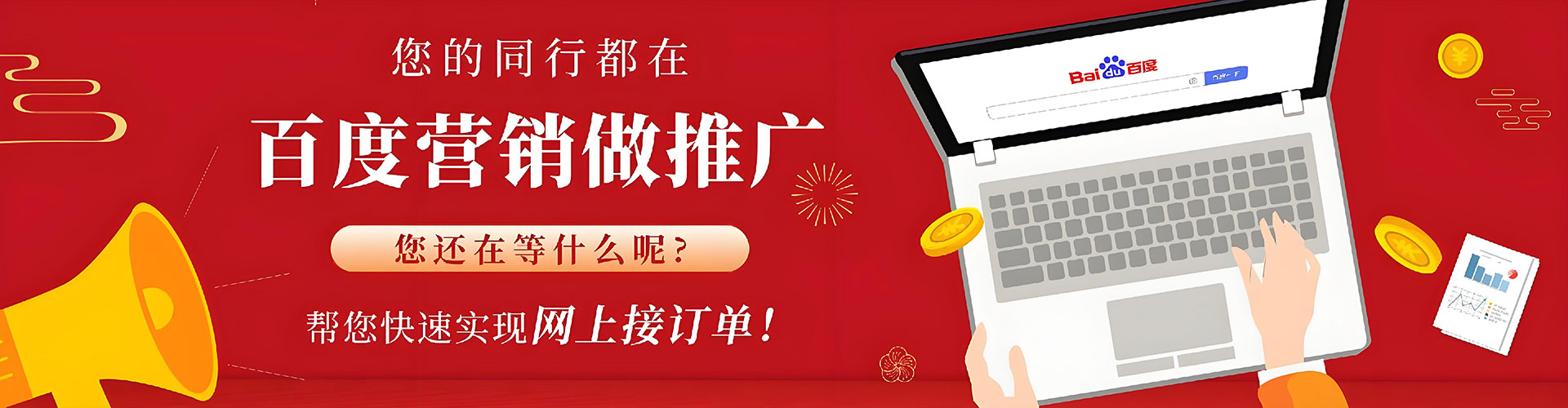 彬州百度推广价格